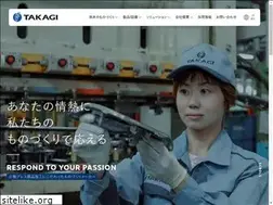 Sites similar to takagi-mfg.co.jp