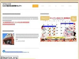 Sites similar to takagi-nkkc.jp