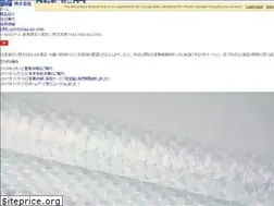 Sites similar to takagi-packs.jp