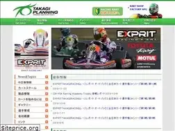 Sites similar to takagi-planning.com