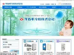 Sites similar to takagi-reiki.com