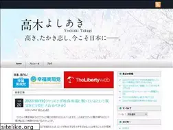 Sites similar to takagi-yoshiaki.net