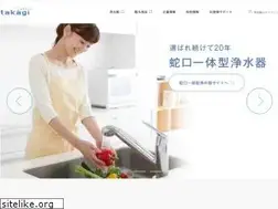 Sites similar to takagi.co.jp