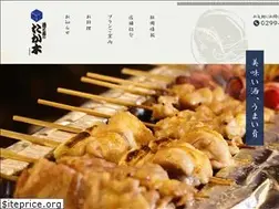 Sites similar to takagi1997.com
