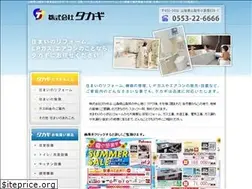 Sites similar to takagi6666.co.jp