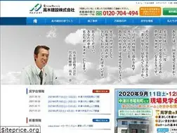 Sites similar to takagicc.jp