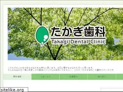 Sites similar to takagidc.com