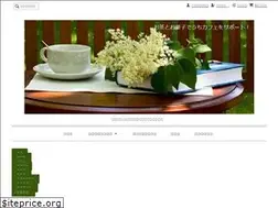 Sites similar to takagien.co.jp
