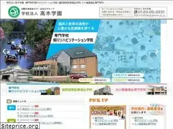 Sites similar to takagigakuen.ac.jp