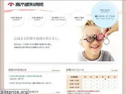 Sites similar to takagiganka.or.jp
