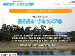 Sites similar to takagihama.jp