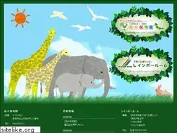 Sites similar to takagihoikuen.jp