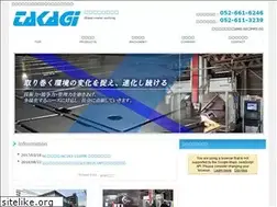 Sites similar to takagikk.co.jp