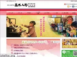 Sites similar to takaginingyou.co.jp