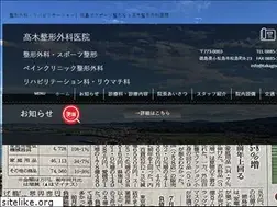 Sites similar to takagiseikei.com