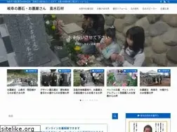 Sites similar to takagisekizai.com