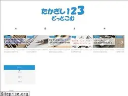 Sites similar to takagishi123.com