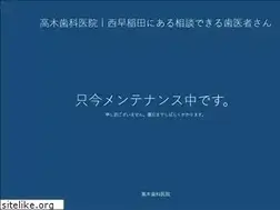 Sites similar to takagishika.com