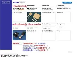 Sites similar to takagiss.co.jp