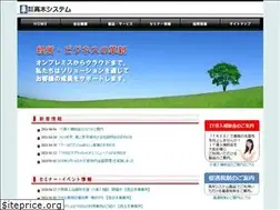 Sites similar to takagisystem.co.jp