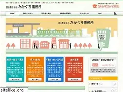 Sites similar to takaguchi-office.com