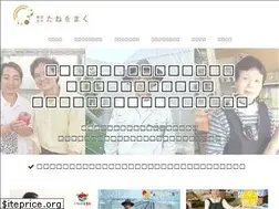 Sites similar to takaguchidesign.com