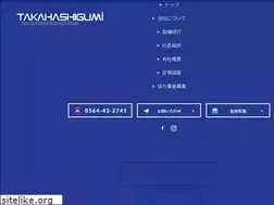 Sites similar to takagumi.com