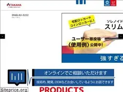 Sites similar to takaha.co.jp