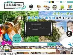 Sites similar to takahagi-kanko.jp