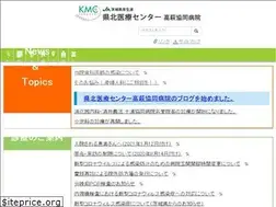Sites similar to takahagi-kyodo-hp.jp