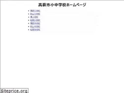 Sites similar to takahagi-school.jp