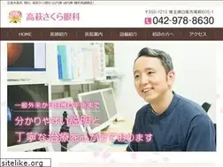 Sites similar to takahagisakura.com