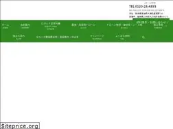 Sites similar to takahama-garden.co.jp