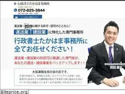 Sites similar to takahama-gyousei.com