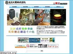 Sites similar to takahama-ind.co.jp