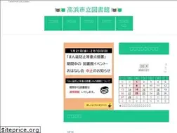 Sites similar to takahama-lib.jp