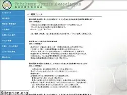 Sites similar to takahama-tennis.com