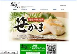 Sites similar to takahama.co.jp