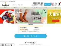 Sites similar to takahama428.com