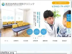 Sites similar to takahamadai.jp