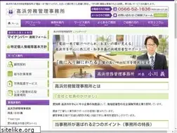 Sites similar to takahamaroumu.jp