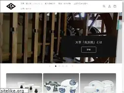 Sites similar to takahamayaki.jp