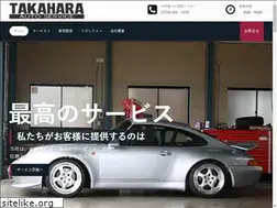 Sites similar to takahara-auto.jp