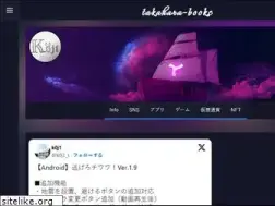 Sites similar to takahara-books.com