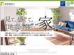 Sites similar to takahara-hp.jp