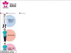 Sites similar to takahara-hp.or.jp