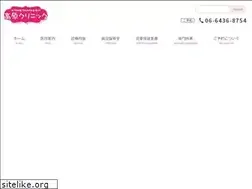 Sites similar to takaharaclinic.com
