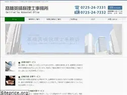 Sites similar to takahashi-ac.jp