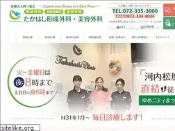 Sites similar to takahashi-biyou.com