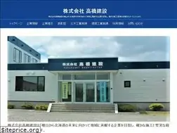 Sites similar to takahashi-c.co.jp